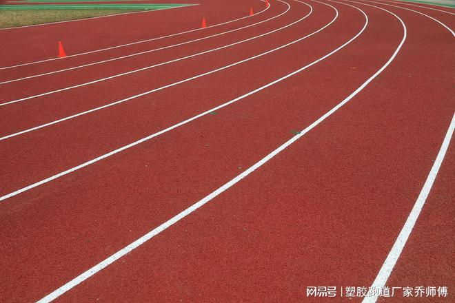揭秘透气型塑胶跑道的优势：为何成为现代运动场的首选？b体育官网